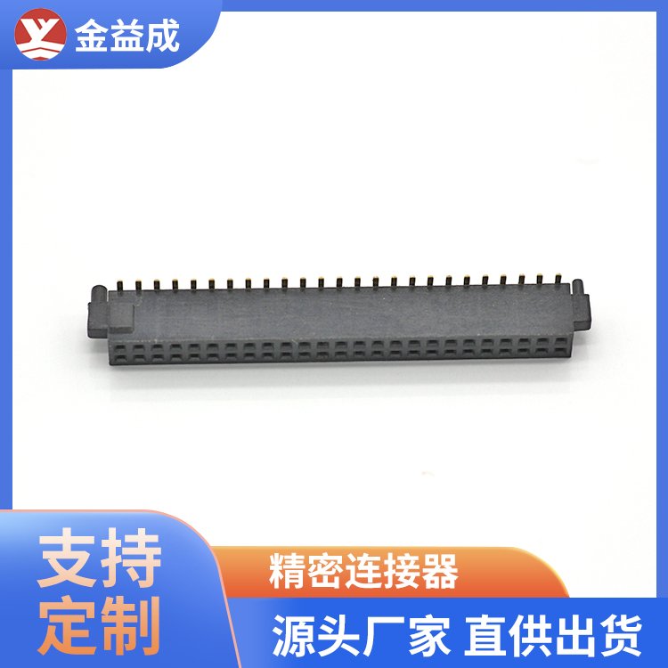 云浮排针排母